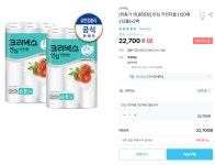 크리넥스 안심 키친타올 120매 x 12롤 x 2백 > 지름/알뜰정보 | 쿨엔조이