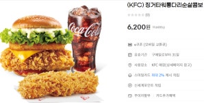 KFC 징거타워통다리순살콤보 > 지름/알뜰정보 | 쿨엔조이