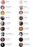 Golda 골다 (2023) 실화. 이스라엘의 철의 여인으로도 알려진 골다 메이어 > 소모임 | 쿨엔조이