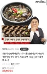 양평특해장국 국내산 내장국 탕 한우 선지 700g 8팩 > 지름/알뜰정보 | 쿨엔조이