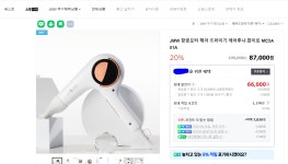 JMW 항공모터 헤어 드라이기 에어루나 화이트 MC5A01A > 지름/알뜰정보 | 쿨엔조이