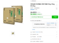 대야농협 23년햅쌀 신동진 햅쌀 10kg+10kg 총 20kg > 지름/알뜰정보 | 쿨엔조이