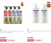 온더바디 수퍼보타닉 바디워시 900ML X 4개 (무배) > 지름/알뜰정보 | 쿨엔조이
