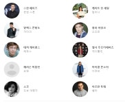 THE SEEDING (2024) > 소모임 | 쿨엔조이