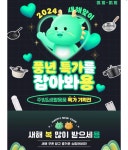 PN샵 풍년살림&마레 데일리 2개 골라담기 외 에어벤티 가습기 등 > 지름/알뜰정보 | 쿨엔조이