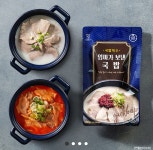 대건명가 부산 돼지국밥 밀키트 630g x 4팩 (22,900원 / 무료) > 지름/알뜰정보 | 쿨엔조이