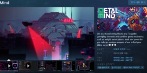 Metal Mind, 로그라이크 트윈 스틱 던전 크롤러 메카 슈팅 게임 3월 7일 Nintendo Switch와 PC 출시 > 뉴스/신제품 | 쿨엔조이