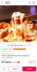 춘천국물닭갈비밀키트 1kg 4인분 (8,600원/무배) > 지름/알뜰정보 | 쿨엔조이