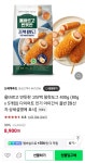 올바르고 반듯한 고단백 찰핫도그 400g (80g x 5개입)(무배) > 지름/알뜰정보 | 쿨엔조이 올바르고 반듯한 고단백 찰핫도그​ 400g (80g x... 