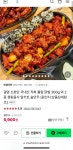 [스팜] 광명 신호탄 국내산 직화 닭발 300g 3900원부터~ > 지름/알뜰정보 | 쿨엔조이