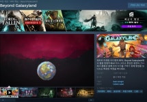 2.5D 어드벤처 RPG 비욘드 갤럭시랜드 - 발표 트레일러 > 게임게시판 | 쿨엔조이 2.5D 어드벤처 RPG "비욘드 갤럭시랜드" - 발표... 