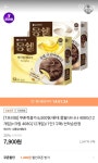 롯데 몽쉘 바나나 408G(12개입)+크림 408G(12개입) > 지름/알뜰정보 | 쿨엔조이