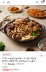 구이요 소곱창 160g + 참소스 > 지름/알뜰정보 | 쿨엔조이