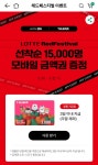 세븐일레븐 모바일금액권 3천원 지급 > 지름/알뜰정보 | 쿨엔조이