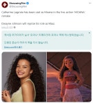 moana ‘모아나‘ 실사 리메이크, 모아나 역, 캐서린 라가아이아 캐스팅 > 소모임 | 쿨엔조이