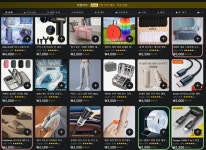 알리 천원마트 가격 의문점.. 다른분들도 저가격으로 보이나요? > 자유게시판 | 쿨엔조이