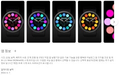 [WearOS] HAPPY RING Watch Face VS202 무료 외 2건 > 지름/알뜰정보 | 쿨엔조이