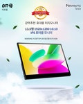 쿠팡 HAILESI S135 13.5인치 포터블 모니터 12.5만원 특가