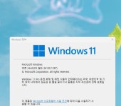 WINDOWS11 24H2 26100.1150 에서 26100.1297 업데이트 완료 > OS/소프트웨어 | 쿨엔조이