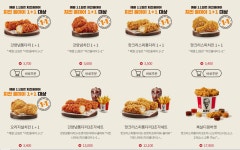 KFC 치킨 올데이 1+1 > 지름/알뜰정보 | 쿨엔조이