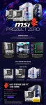 MSI X 샵다나와 프로젝트 제로 PC 구매 이벤트 (5만원 증정) > 뉴스/신제품 | 쿨엔조이