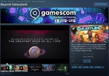 어드벤처 RPG 비욘드 갤럭시랜드 - 게임플레이 트레일러 > 게임게시판 | 쿨엔조이 어드벤처 RPG &#034;비욘드 갤럭시랜드&#034; - 게임플레이... 