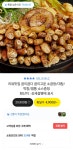 곱이곱다 곱이고운 소곱창/대창/막창/염통 소스증정 (무배) > 지름/알뜰정보 | 쿨엔조이