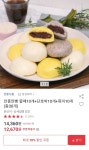 안흥찐빵 할매10개+단호박10개+흑미10개 (총30개) > 지름/알뜰정보 | 쿨엔조이