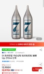 헤드스파7 극손상 트리트먼트210ml 2통 > 지름/알뜰정보 | 쿨엔조이