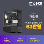 지마켓 빅스마일데이 영재컴퓨터 인기PC 20종 특가 판매 > 지름... 빅스마일데이  영재컴퓨터 인기PC 20종 특가 판매 > 지름/알뜰정보 | 쿨엔조이