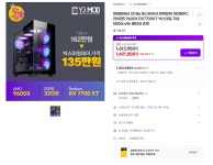 영재컴퓨터 GY86 게이밍PC > 지름/알뜰정보 | 쿨엔조이