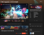 기가배시 (GigaBash) : 괴수 몬스터 대난투 (무료 게임) > 지름/알뜰정보 | 쿨엔조이