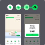 [네이버페이] 적립 페이펫 키우기 시즌2 오픈 | 페이펫 쓰다듬고 추가 포인트 받으세요! > 지름알뜰정보 이벤트 | 쿨엔조이