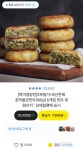 국산 돈육 호떡쌀군만두960g 16개입 > 지름/알뜰정보 | 쿨엔조이