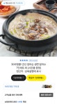 [카카오톡딜] 군산 엄마손 생면 칼국수 7인+소스 세트 외~(사은품증정) 9,900원 > 지름/알뜰정보 | 쿨엔조이