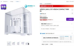 (주)서린씨앤아이 빅페스타🎉 이벤트 안내 드립니다. > 지름/알뜰정보 | 쿨엔조이