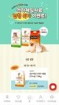 런칭특가 프리미엄 슈슈캣 어덜트 고양이사료 7.5kg > 지름/알뜰정보 | 쿨엔조이