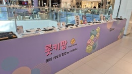 QSENN, 롯데백화점 평촌점 롯키팝 팝업 스토어 오픈 > 뉴스/신제품 | 쿨엔조이