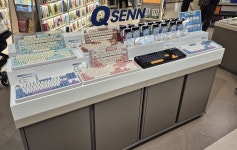 QSENN, 교보문고 핫트랙스 마곡 원그로브점 정식 입점 > 뉴스/신제품 | 쿨엔조이