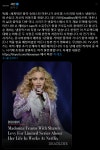 팝스타 마돈나 전기 미니시리즈 제작 예정, 넷플릭스 > 소모임 | 쿨엔조이