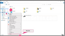 초보질문. 윈도우10 내컴퓨터 인터페이스가 바뀌었는데 조언좀요 > OS/소프트웨어 | 쿨엔조이