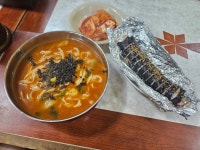 연휴의 마지막날 시장에 다녀왔습니다 > 자유게시판 | 쿨엔조이