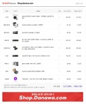 7500f 5060ti 견적받은건데 한번 봐주실분! > 조립/견적 | 쿨엔조이