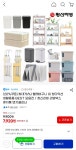 창신리빙 빨래바구니 외 생활용품 BEST 모음전 7,920원 > 지름/알뜰정보 | 쿨엔조이