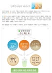 잘빠지는 한방다이어트 건강한 한방다이어트 저렴한 한방다이어트 - New Dossa - 잘빠지는 한방다이어트 건강한 한방다이어트 저렴한... 