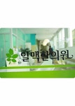 한약다이어트 방법은? 체질에 맞는 한약다이어트 입니다 :D - New Dossa - 한약다이어트 방법은? 체질에 맞는 한약다이어트 입니다 :D