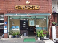 영남 알프스 그란폰도 대비 라이딩(춘천-속초) 후기 - New Dossa - 영남 알프스 그란폰도 대비 라이딩(춘천-속초) 후기