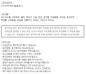 [목요초급] 10/22(목) 분원리 돌고 금호농원 갑니다. (폭파) - New Dossa - [목요초급] 10/22(목) 분원리 돌고 금호농원 갑니다. (폭파)