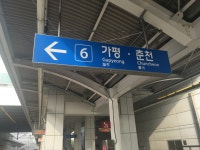 [광나루 준중급]4월23일 (토) 가평-홍적고개 화천-배후령-춘천 후기 - New Dossa - [광나루 준중급]4월23일 (토) 가평-홍적고개 화천-배후령... 
