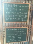 [일요중급] 6/5(일) 여의도색공원-강화대교-초지대교-청라국제도시... 6/5(일) 여의도색공원-강화대교-초지대교-청라국제도시역 (레벨E)